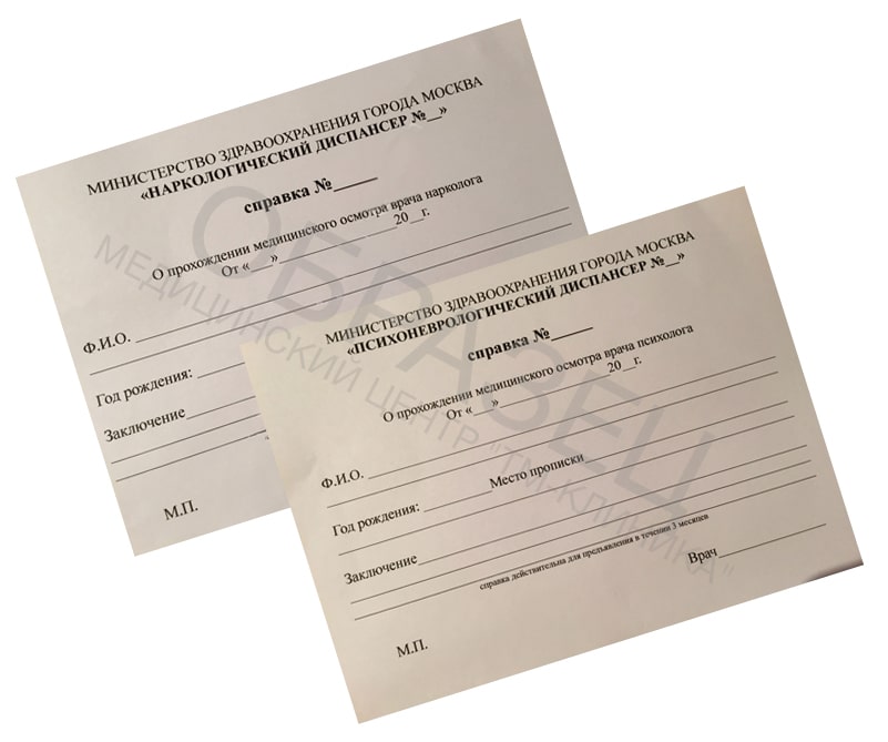 Диспансер ПНД и НД Диспансер ПНД и НД